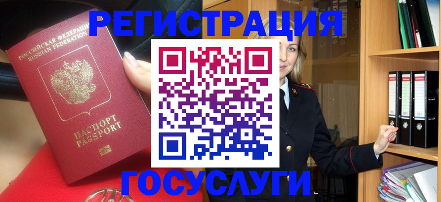 прописка поиск в Кабардино-Балкарии